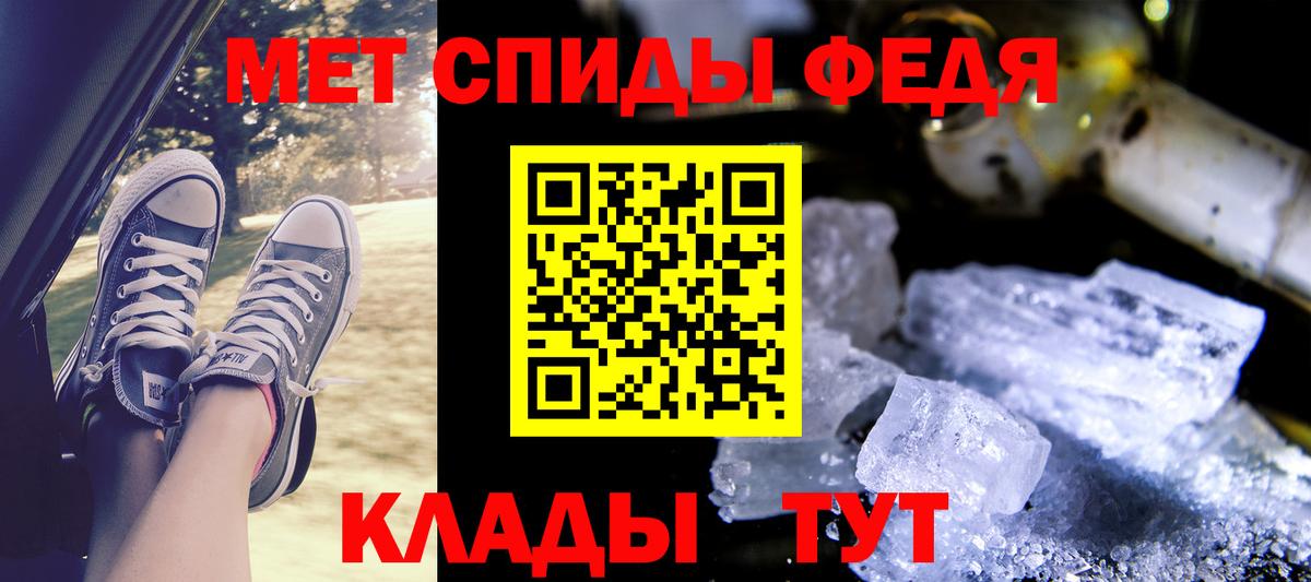 Amphetamine  АМФЕТАМИН 97%  Вход с VPN  Сокол 
