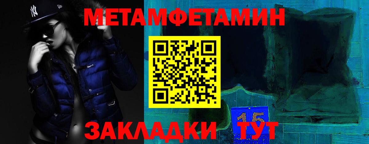АМФ Premium Сокол