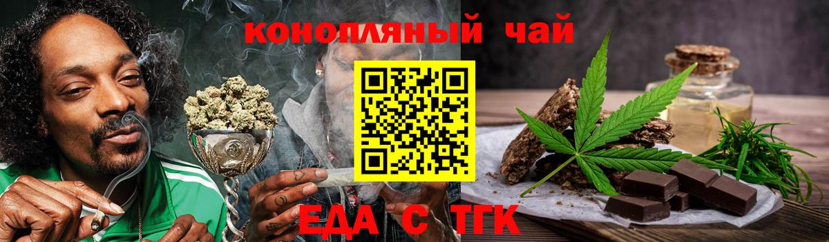 Сокол  Canna-Cookies конопля  Вход с VPN 