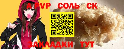 трава Рузаевка