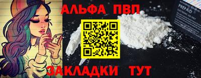 мефедрон Рыбинск