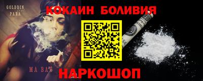 трава Рузаевка