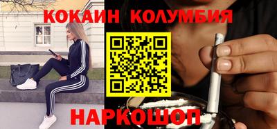 трава Рузаевка