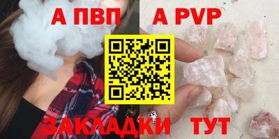 мефедрон Рыбинск