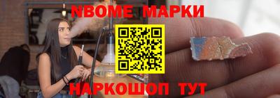 трава Рузаевка