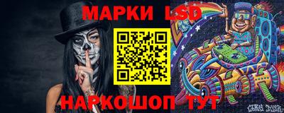 ГАЛЛЮЦИНОГЕННЫЕ ГРИБЫ Рязань