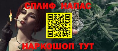 трава Рузаевка