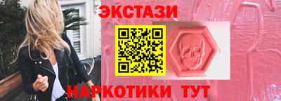 ГАЛЛЮЦИНОГЕННЫЕ ГРИБЫ Рязань