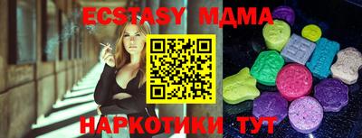 мефедрон Рыбинск