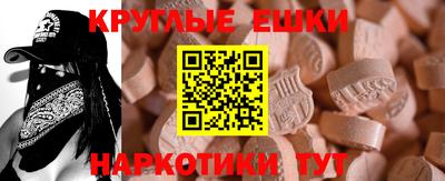 ГАЛЛЮЦИНОГЕННЫЕ ГРИБЫ Рязань