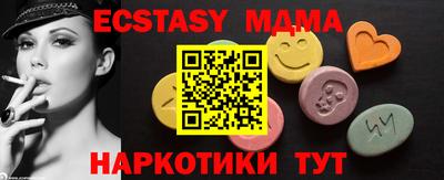 трава Рузаевка