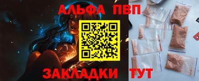 трава Рузаевка