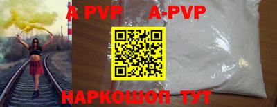 мефедрон Рыбинск