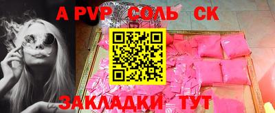 мефедрон Рыбинск