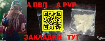 трава Рузаевка