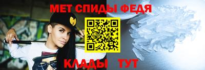 трава Рузаевка
