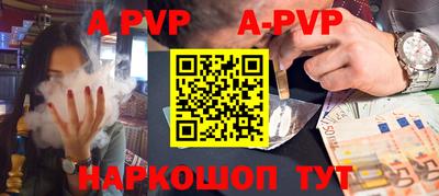 трава Рузаевка