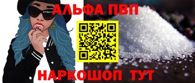 мефедрон Рыбинск