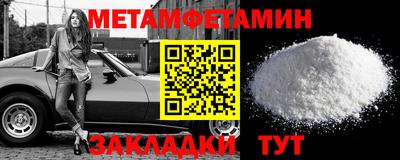 мефедрон Рыбинск