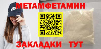 мефедрон Рыбинск