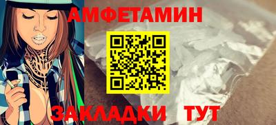 трава Рузаевка