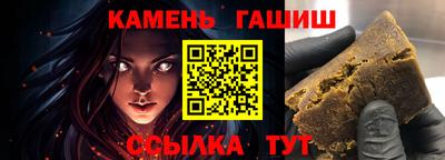 трава Рузаевка