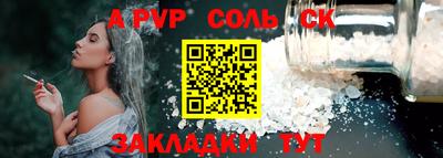 трава Рузаевка