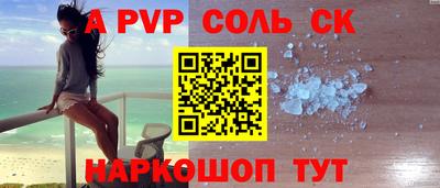 мефедрон Рыбинск