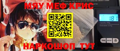 трава Рузаевка
