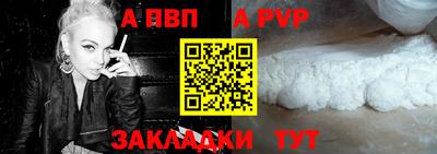 мефедрон Рыбинск
