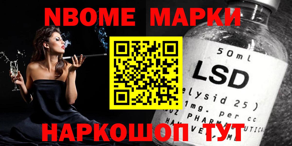 ЛСД экстази ecstasy Сокол