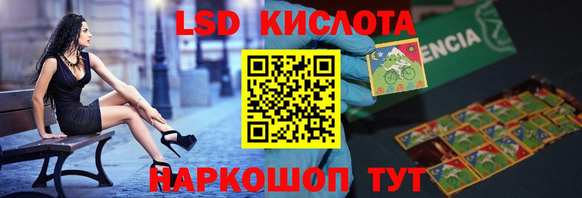 Лсд 25 экстази ecstasy  ссылка на мегу ONION  Вход с VPN  Сокол  Лсд 25 экстази ecstasy 