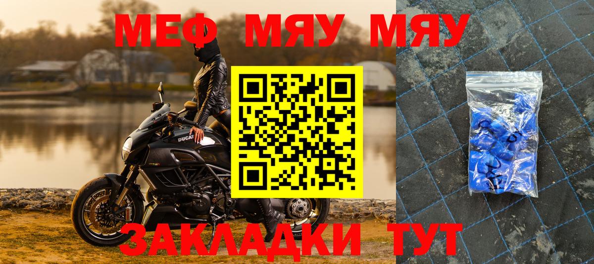 ГАШИШ  Каннабис  Сокол  Вход с VPN  МАРИХУАНА  МЕТАМФЕТАМИН  COCAIN  МЕФ кристаллы  Alpha PVP СК кристаллы 