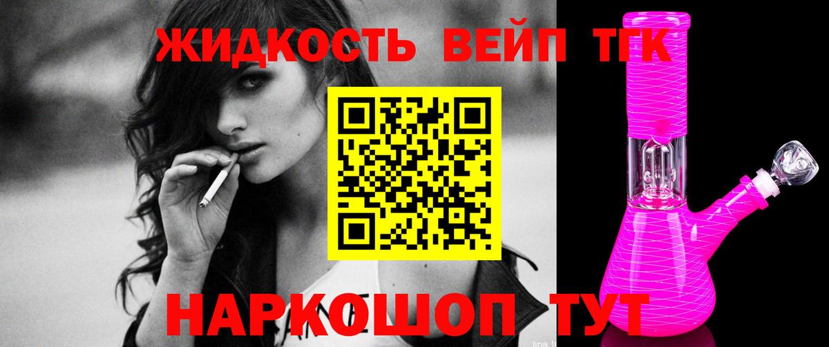 Дистиллят ТГК Wax Сокол