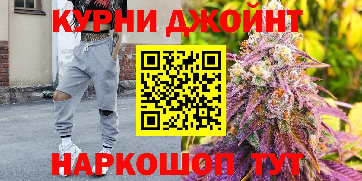 МАРИХУАНА семена Сокол