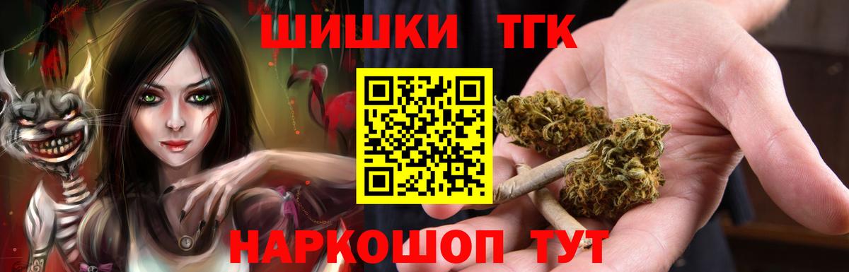 Марихуана SATIVA & INDICA  Каннабис AK-47  Вход с VPN  Сокол  Каннабис SATIVA & INDICA  Бошки марихуана гибрид 